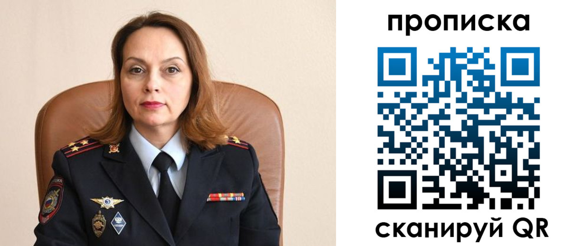 прописка ребенка в Соликамске