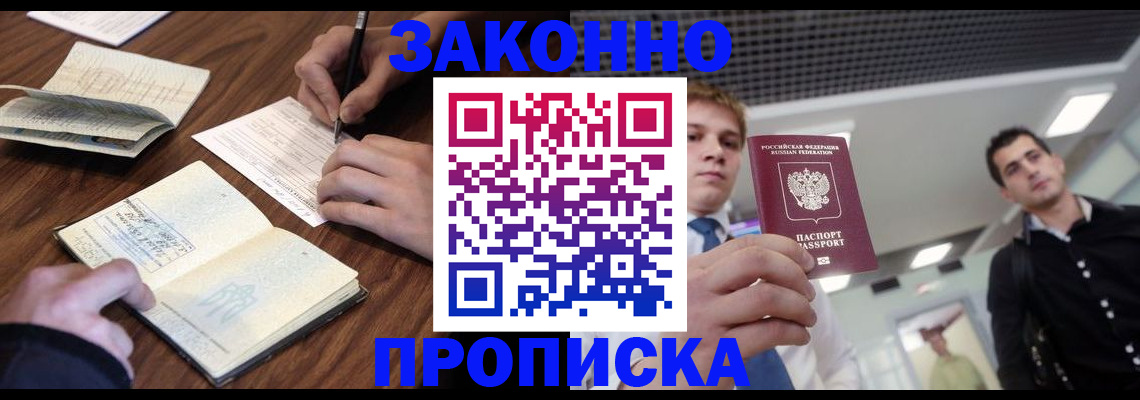 временная регистрация собственник в Соликамске