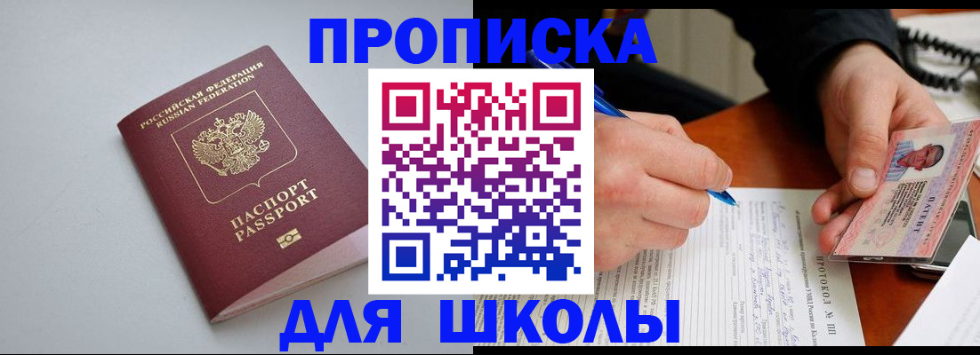 миграционный учет в Соликамске