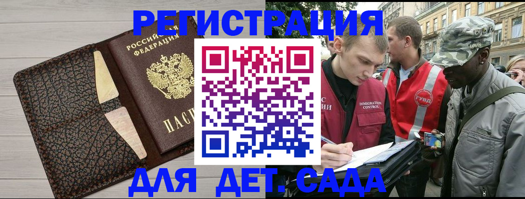 временная регистрация 2025 в Соликамске